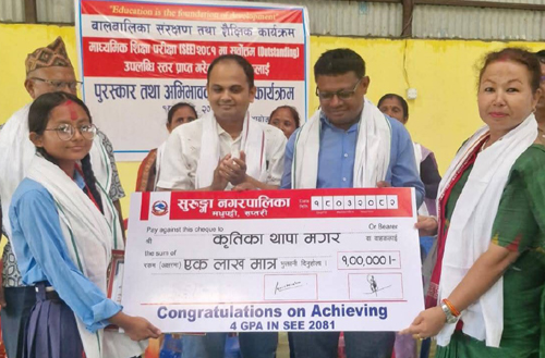 एसइईमा उत्कृष्ट नतिजा ल्याउने विद्यार्थीलाई सुरुङ्गा नगरपालिकाद्वारा नगदसहित पुरस्कृत 